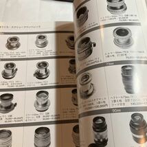 CLASSIC CAMERAS PRICE GUIDE 2002 美品　ライカ特集_画像5