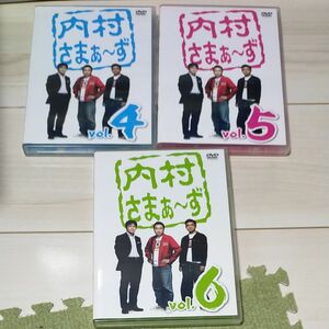 内村さまぁーず　4.5.6 DVD