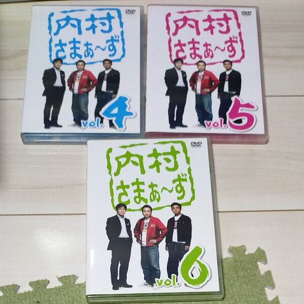 内村さまぁーず 4.5.6 DVD