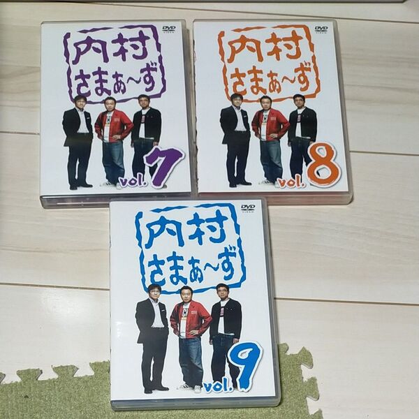 内村さまぁーず 7.8.9 DVD