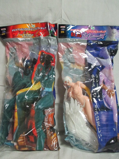 ヤフオク! -「デビルマンビッグサイズソフビフィギュア」の落札相場