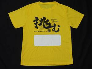 ☆２０１７阪神タイガース挑むプリント黄色半袖Ｔシャツ☆