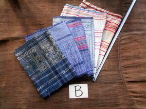 手織麻布まとめて　5m以上 no.B　HEMPぬの　ラオスモン族hmong　藍染めはぎれ　ロウケツ染め　batik