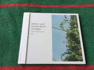 ビートル・ジャズ アナザー・バイト・オブ・ジ・アップル Hear the music 057 中古CD ザ・ビートルズ The Beatles