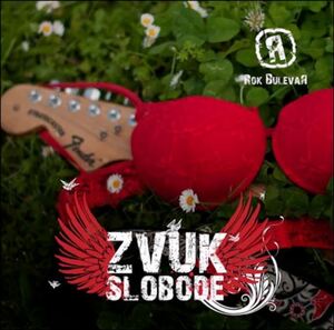 ROK BULEVAR - Zvuk Slobode ◆ メロディアス・ハードロック 2014 セルビア