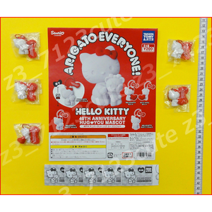 ★ガチャポン HELLO KITTY 40THアニバーサリー ハグユー マスコット全５種★ハローキティ