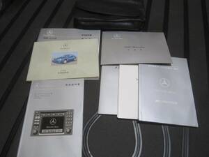 AMG　CLK55　後期　取扱説明書　保証書　ナビ取扱説明書　AMG皮ケース