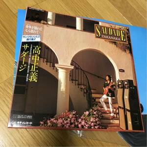 高中正義 サダージ LP 帯付き １９８２年発表 ナラダマイケルウォルデン シーラＥ 9曲入り 新品購入後一回聞いたのみ 状態良好