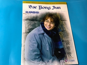  Корея Star pe*yon Jun yon sama 2003 год? фото книжка способ за границей журнал дополнение? английский язык 
