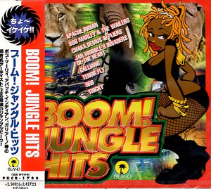 ■ BOOM! JUNGLE HITS ( ブーム!ジャングル・ヒッツ ) 超有名アーティストによる最強のジャングル / 新品オムニバスCD 即決 送料サービス♪