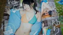 ▼希少 ヤングジャンプ 2015年 No.36.37 木崎ゆりあ 岡田奈々 AKB48 SKE48 STU48 付録付き 木崎 ゆりあ 送料無料②mr_画像2