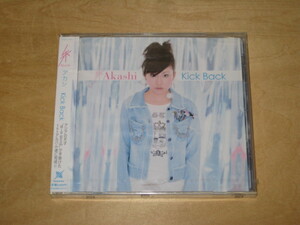 新品CD 朱(アカシ) キック・バック / Akashi　Kick Back 　“Big Boom”が手掛けた1stアルバム