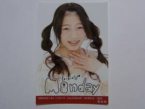 東由樹 NMB48×BLT 2012 CALENDAR カレンダー 月曜日 生写真★