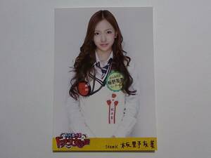 AKB48 板野友美「ドッキリ女学園」DVD 特典生写真★