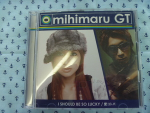 ●ＣＤ　J-POP ジャパニーズポップス mihimaruGT I SHOULD BE SO LUCKY/愛コトバ　ＤＶＤ付き