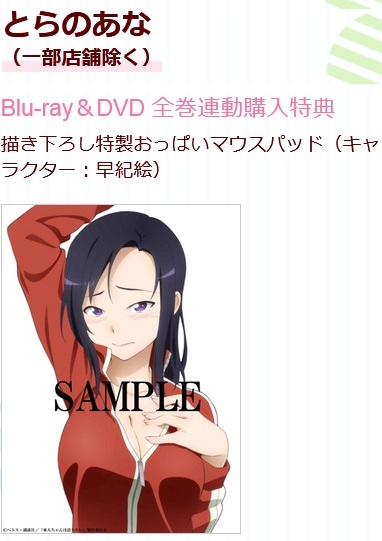 亜人 blu-ray 6巻セット アニメイト全巻特典CD付き - www.perucho.gob.ec