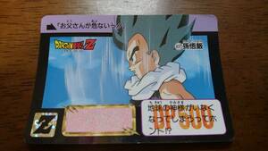 ドラゴンボールカードダス(BANDAI 1992年) 437番 孫悟飯