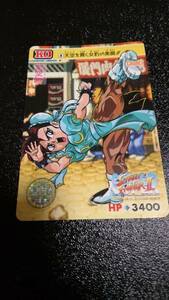ストリートファイターⅡスーパー カード BANDAI(1994年) No.8 チュンリーCHUNLI