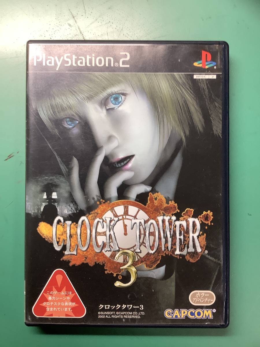 レア物有り】PS2 九怨、デメント、クロックタワー3 etc. | www