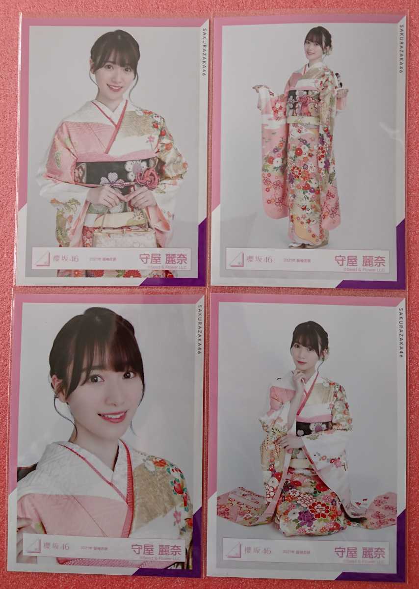 かわいい! 欅坂46 櫻坂46 守屋麗奈 まとめ売り 約140枚程度 生写真
