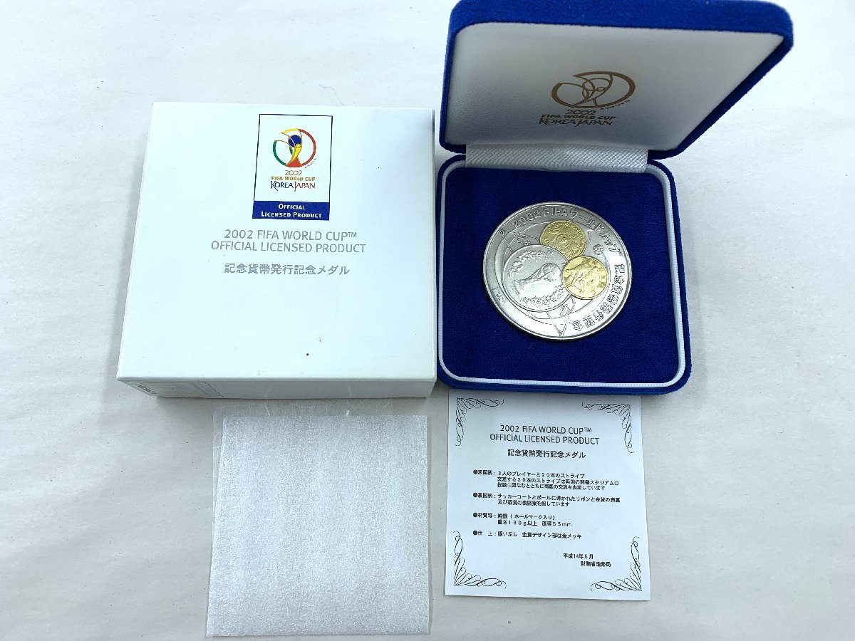 2002 FIFAワールドカップ 記念貨幣発行記念メダル · humas.unram.ac.id