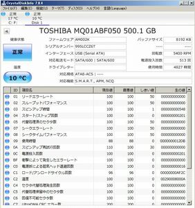 T419◇◆中古 4827時間 TOSHIBA MQ01ABF050 2.5 HDD 500GB