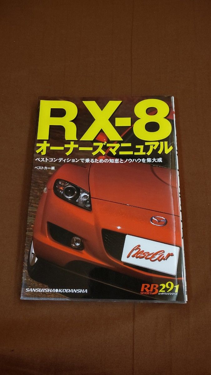 フェラーリ F355 オーナーズマニュアル(日本語版) | www.myglobaltax.com