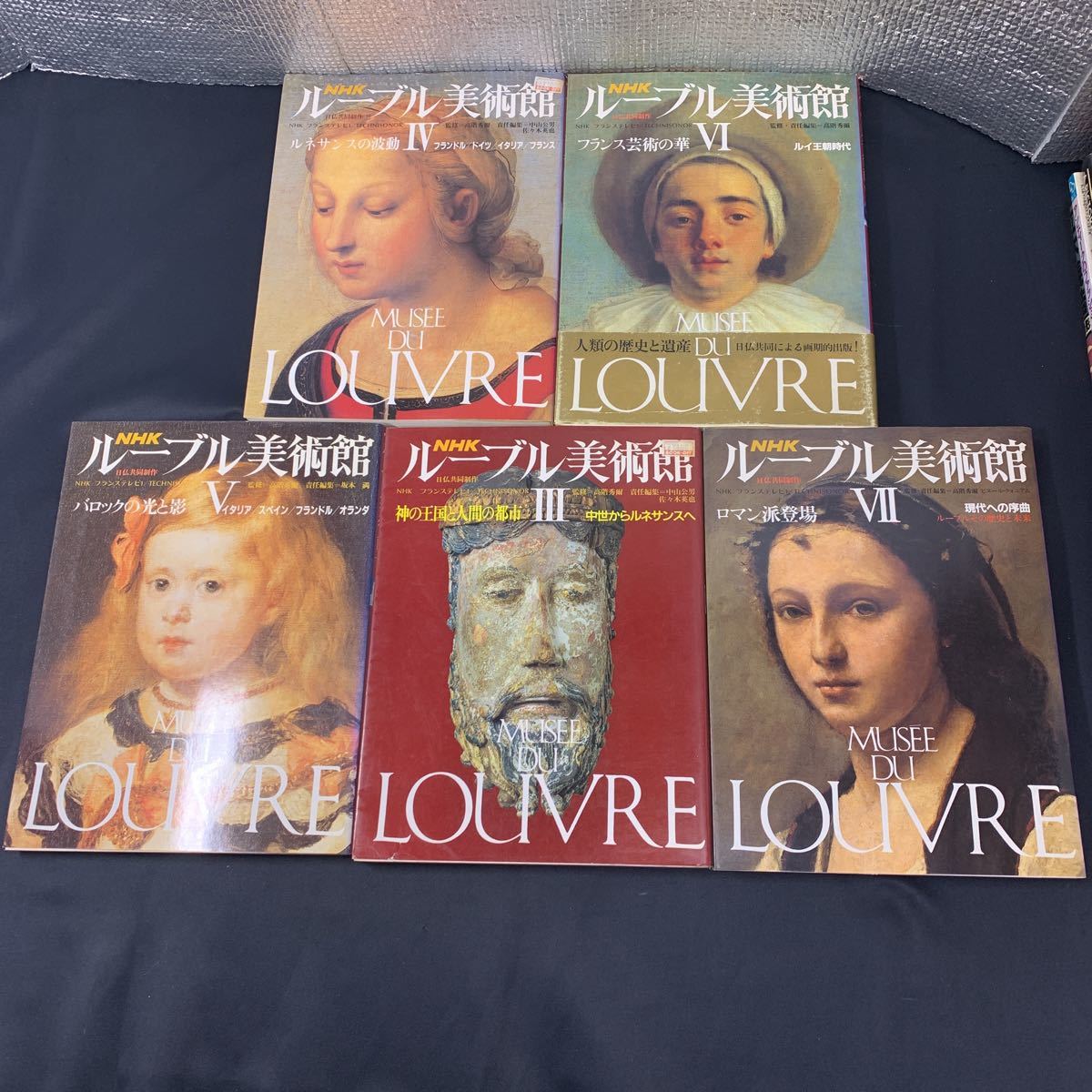 ★Musée du Louvre NHK Coffret 5 livres Le Mouvement romantique Le Royaume de Dieu et la Cité des hommes La lumière et l'ombre du baroque La fleur de l'art français La vibration de la Renaissance Livre ancien Livre d'occasion★, Peinture, Livre d'art, Collection, Catalogue