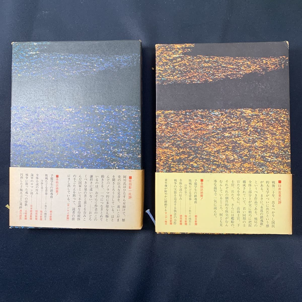 NEW限定品】 大阪5行!古書! - www.royaltiles.com.au