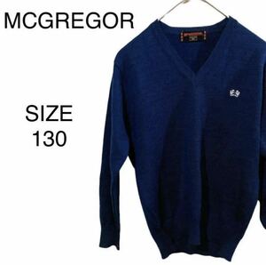 IK57 MCGREGOR マックレガー 子供服 ニットセーター 長袖 ネイビー系 サイズ130 アクリル ウール