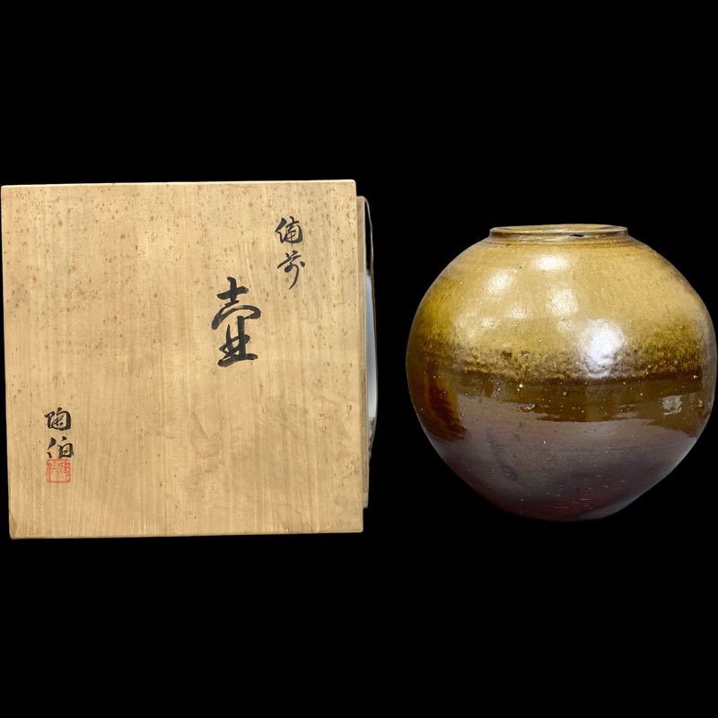 ☆∽和楽堂☆古い名陶・江戸時代の古備前茶入・口径2.5cm×胴径6cm×高さ ...