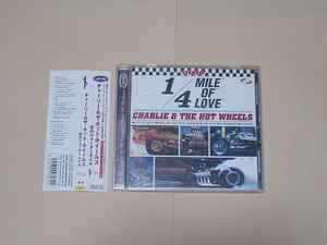 GARAGE PUNK,HOT ROD：CHRLIE & THE HOT WHEELS / 1/4 MILE OF LOVE(THE VINCENTS,MUTANT MONSTER BEACH PARTY,ザ・ファントムギフト)