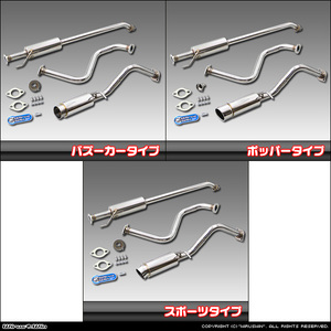 スズキ ラパン(2WD/HE33S)用コンパクトマフラー