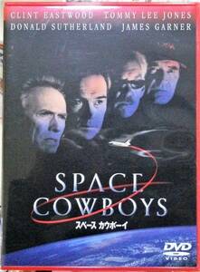 ★極稀DVD★スペース カウボーイ イーストウッド ジョーンズ サザーランド ガーナー Space Cowboy Eastwood Jones Southerlsnd Ga rner