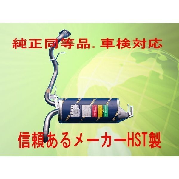 HST センターパイプ 013-28CP ニッサン ティーダラティオ SC11/SJC11/SNC11