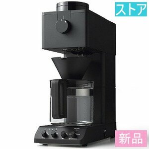 新品・ストア★ツインバード コーヒーメーカー CM-D465B