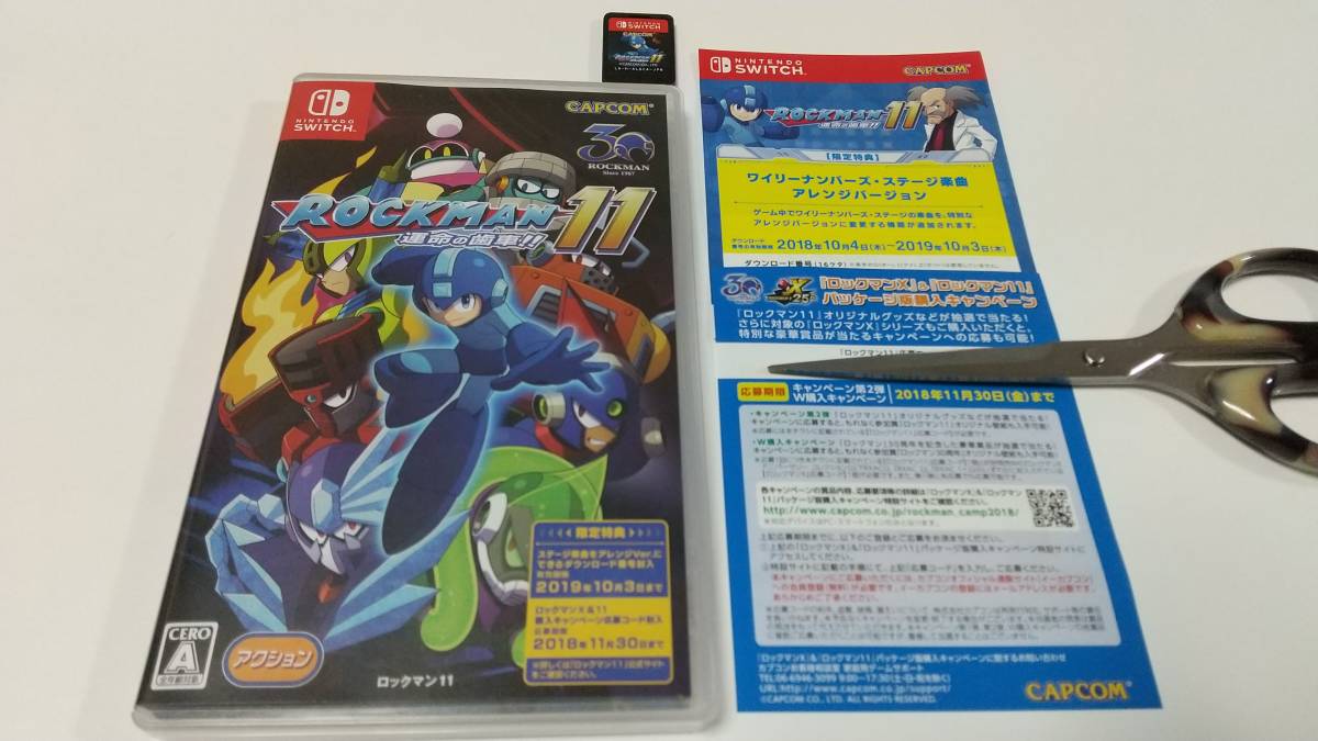 ロックマン11 運命の歯車!! COMPLETE EDITION 新作商品も続々入荷中 本