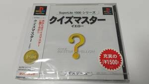 未開封　PS　クイズマスター イエロー スーパーライト1500シリーズ　即決 ■■ まとめて送料値引き中 ■■