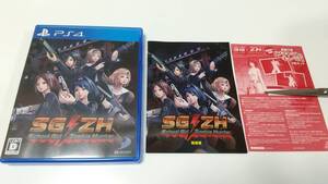 PS4　スクールガールゾンビハンター(非売品:初回封入特典用紙同梱)　即決 ■■ まとめて送料値引き中 ■■