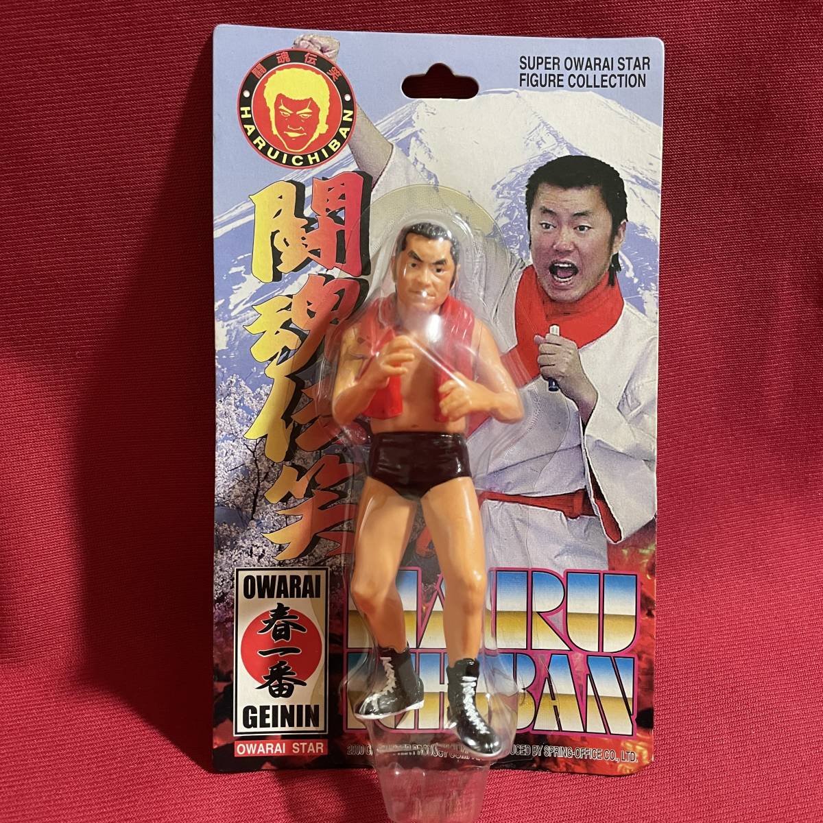 本物保証】 16dソフビコレクション アントニオ猪木 プロレス