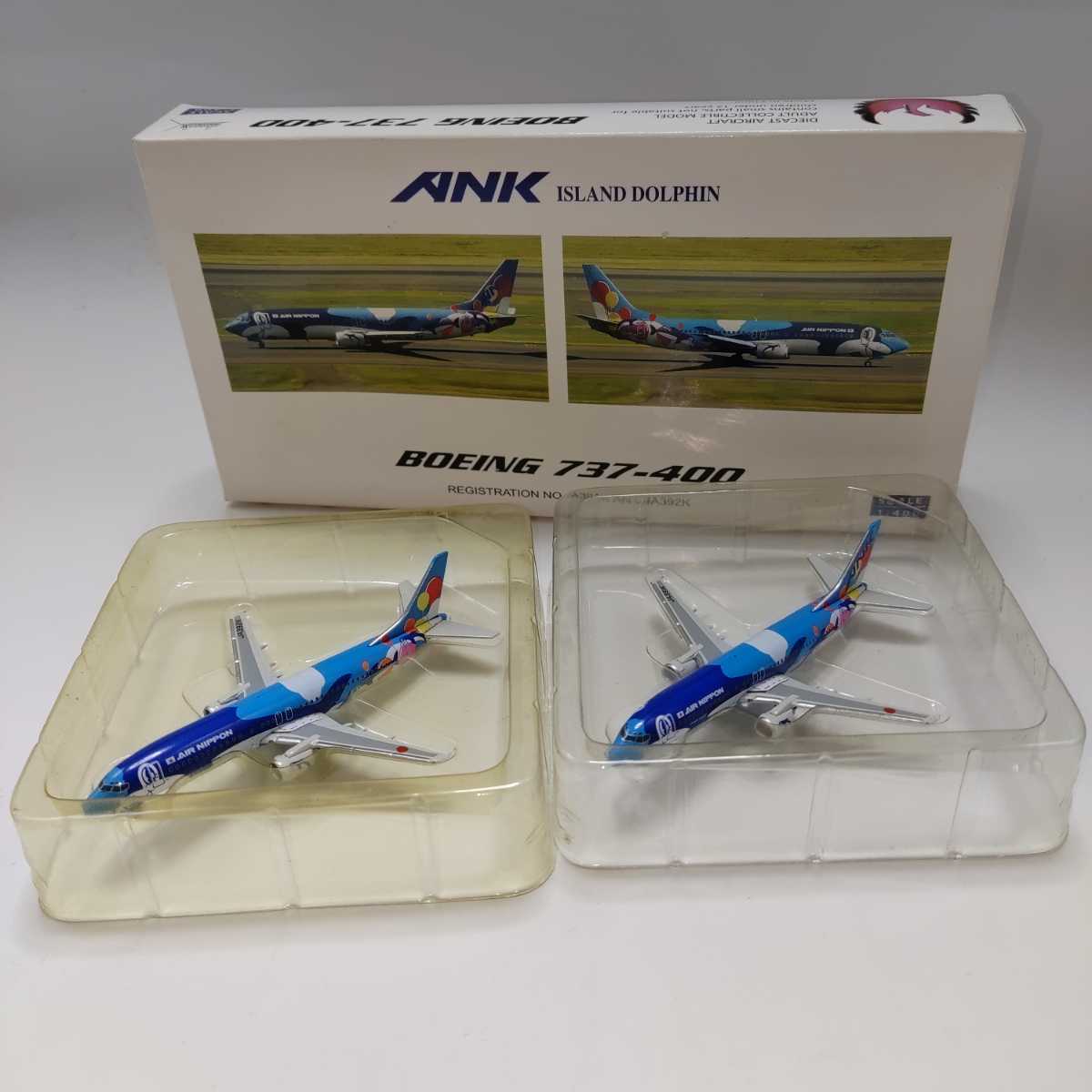 ヤフオク! -「ank 737-400」の落札相場・落札価格