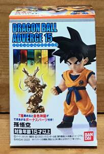 【新品未開封】　ドラゴンボールアドバージ15　孫悟空