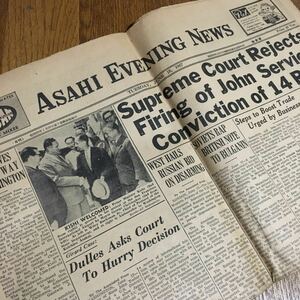  old newspaper paper *ASAHI EVENING NEWS JUNE 18,1957* Showa Retro 