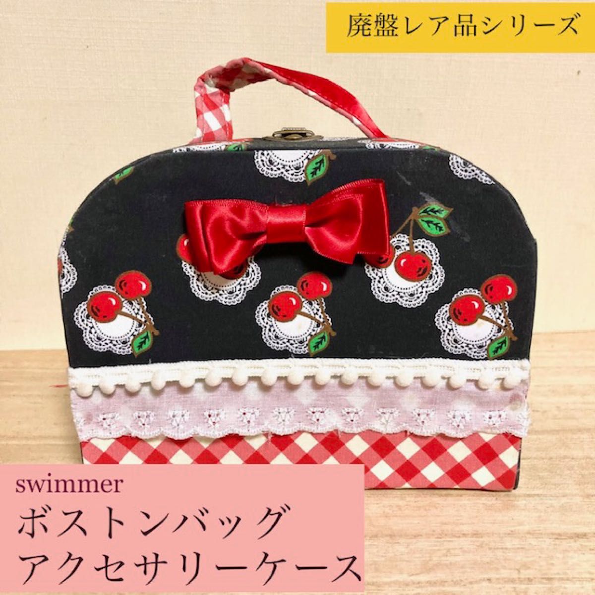 激安超安値 【超レア廃盤美品】ホワイト&レッド リング ウェブ