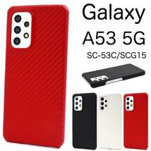 Galaxy A53 5G SC-53C docomo/Galaxy A53 5G SCG15 au/UQ mobile カーボンデザインケース スマホケース_画像1