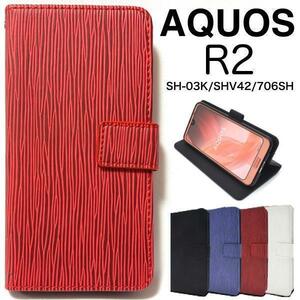 AQUOS R SH-03J/SHV39/605SH アクオス スマホケース ケース 手帳型ケース ストレート 手帳型ケース