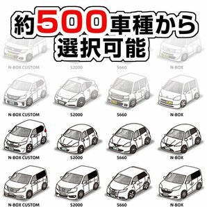 【1円オークション】MKJP キーホルダー 車種変更可能! 約500車種ラインナップの画像2