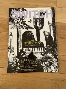 SWITCH VOL.29NO.8(2011AUG.) 新訳ジャズ