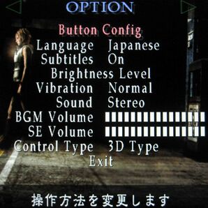 SILENT HILL 3 (サイレントヒル 3) 英語版の画像4