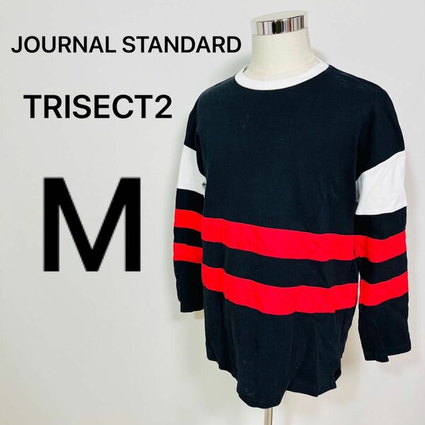 JOURNAL STANDARD ジャーナル　スタンダード　TRISECT2 メンズ　トレーナー　古着　Mサイズ